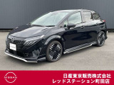 日産オーラが入庫いたしました。