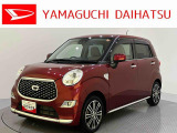 店舗で商談・納車・点検入庫が可能なお客様への販売となります。車をご覧になりたい時は最寄りの店舗へご相談下さい。店舗間の運搬費用は頂きません。