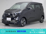 クリック頂きましてありがとうございます。 当店は、日産正規ディーラーの日産プリンス熊本販売(株) カーランド御領店です。