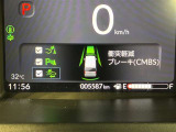 【衝突軽減ブレーキ】前方の自動車を検知し、追突の危険性が高まったら、音やメーター表示などで警告し、ドライバーにブレーキ操作を促します!