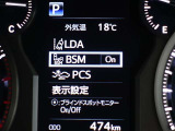 ブラインドスポットモニターを装備しております!隣車線を走る車をレーダーで検知し、インジケーターが点灯します☆確認しにくい後側方エリアに存在する車両に加え、急接近してくる車両も検知してくれます♪