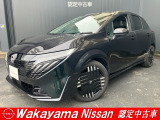 ご覧いただきましてありがとうございます。お待たせしました。当社で使ってた試乗車オーラe-powerが入庫しました。