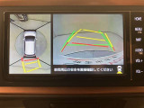 車を上から見たような視点のパノラミックビューモニター。後方の死角だけでなく左右や前方の障害物の発見もしやすくなります!