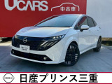当社社有車!令和7年式ノートAURA G レザーエディション入荷!当社のネット検索を頂き誠にありがとうございます。お車選びのお手伝いは当店にお任せ下さい!お気に入りの1台を一緒にお探しいたします。