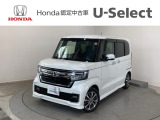☆ようこそ☆ この度はホンダモビリティ中四国の在庫車両をご覧いただきましてありがとうございます。