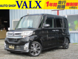 H27年(2015)タントカスタムが入庫しました。当店の展示場にございます、是非お出かけください。