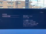 地図データの更新ご希望のお客様は販売店スタッフにご相談ください。
