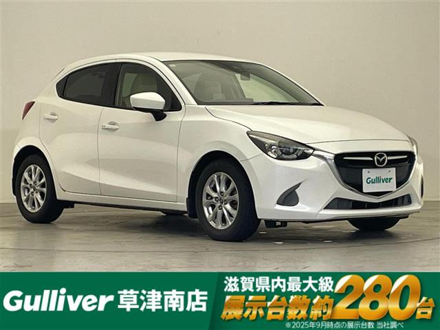 デミオ 1.3 13S Lパッケージ 本革シート 修復歴無し