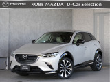 令和5年式のCX-3が入庫しました。当社下取りのワンオーナー禁煙車ですので綺麗なお車です☆