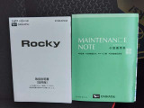 取扱説明書・メンテナンスノート有りです。