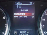 安全装備も付いてます!衝突被害軽減ブレーキ・踏み間違え防止装置・車線逸脱警報・横滑り防止装置を装備。