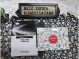 【メンテナンスノート】取り扱い説明書・メンテナンスノートもしっかり御座いますので、今までの整備歴や出所もわかります!やっぱりメンテナンスノートがあったほうがより安心ですね!