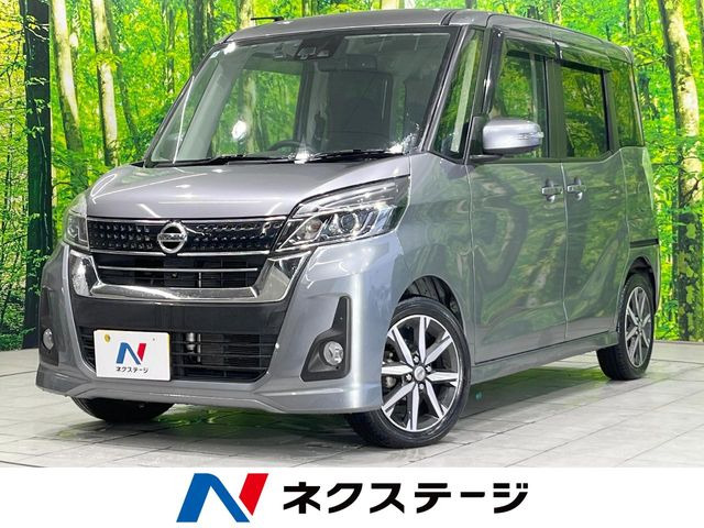 デイズルークス ハイウェイスター X Gパッケージ