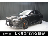 レクサスCPO久留米ではお客様と末永いお付き合いをさせていただく為、近隣県(福岡、佐賀、熊本、大分、山口)の方で、ご来場により現車の確認、店頭でのお引渡しが出来る方に販売を限らせていただきます
