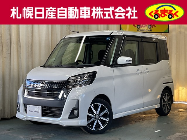 デイズルークス ハイウェイスター Gターボ 4WD 