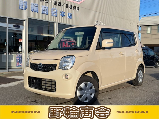 モコ X FOUR 4WD 