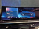 基本プラン【ナビ純正】ワイドコントールディスプレイは、画面内に多数の情報を表示する事が可能です。センターコンソールiDriveコントローラー操作だけでなく、タッチパネルでの操作も可能となっております。
