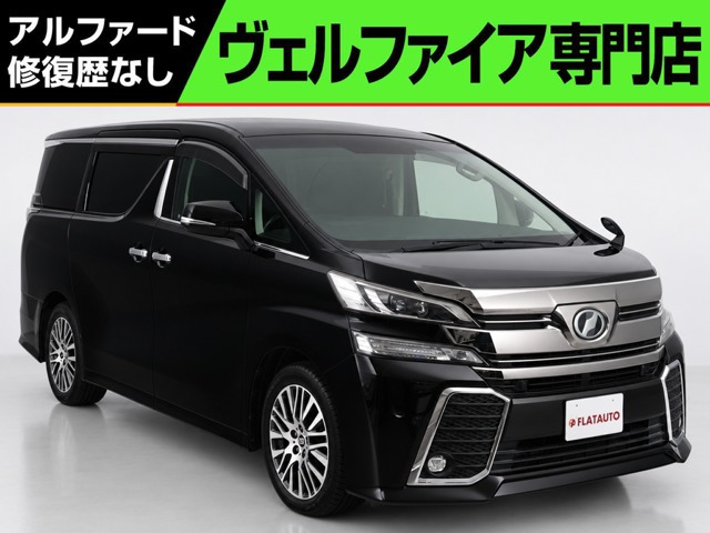 ヴェルファイア 2.5 Z Gエディション (禁煙車)(ALPINE製10インチナビ)ハーフレザ