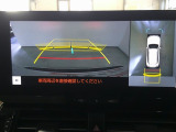パノラミックビューモニター付きです。 車両を上から見たような映像を画面に表示。 運転席からの目視だけでは見にくい、車両周辺の状況をリアルタイムでしっかり確認できます。