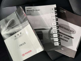メンテナンスノート、取扱説明書ですね。 車の情報が凝縮されています。 車の整備記録が記載されている大事な物ですよ。