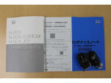 メンテナンスノート・車両説明書・スペアキーもございます。