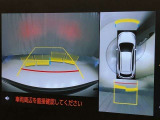 車の全周囲の画像が表示されます。運転席から見づらい個所なども、上空から見たような映像で確認できます。映像のきりかえも出来、後方確認だけでなく大変便利な機能です。