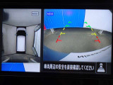 クルマを真上から見下ろしているかのような映像によって、車庫入れや縦列駐車などの駐車時に、自車と駐車位置の関係をひと目で確認でき、スムースな駐車をサポートします。