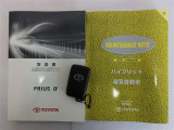 整備手帳・取扱説明書・スマートキー付きです。お気軽にお問い合わせくださいませ。