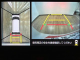 バックする際に後方だけではなく車を上から見たような映像をナビなどのモニターに映し出してくれますよ☆死角が消え安全にバックをして頂けるようになります☆バックが苦手な方にもオススメな装備です☆
