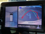 【アラウンドビューモニター&バックモニター】クルマを真上から見下ろしているかのような映像が表示され、周囲の状況がひと目で把握できるので、安心してスマートに駐車できます。駐車が苦手な方にオススメです!