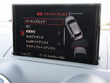 Audiの独創的なテクノロジーが、得も言われぬ安心感に包まれた走りを提供します。