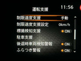 安全装備もばっちり。警告灯や警告音でドライバーにしっかりお知らせ・サポートします。