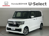 ☆ようこそ☆ この度はホンダモビリティ中四国の在庫車両をご覧いただきましてありがとうございます。
