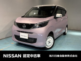 経済的な車デイズボレロ入荷しました 是非ご来店ください。
