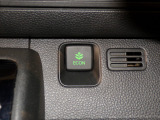 エコモードスイッチで省エネ運転もできます。