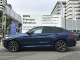 【XDrive】強大なパワーをXdriveシステムが瞬時に理想的な可変配分を行い、かつてない安心・快適・スポーティな走りを約束します。走行状況に応じてトルク配分を最適化してくれる優れものです!