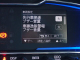 安全装備も完備しております。