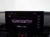 アップルカープレイやアンドロイドオート機能を利用して、アウディ車とお手持ちのスマートフォンを直接接続できる「アウディスマートフォンインターフェイス」が装備されております。