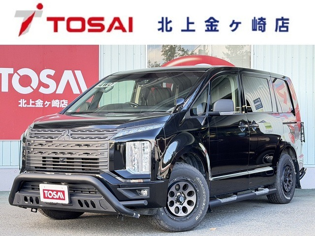 デリカD:5 2.2 G パワーパッケージ 4WD 