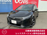 当店のホームページをご覧頂きまして誠にありがとうございます!