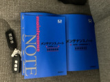 取扱説明書やメンテナンスノートもそろっています。