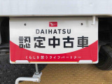 別途、申込みで希望ナンバーの申請も承っております。