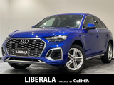 アウディ Q5スポーツバック 40 TDI クワトロ Sライン ディーゼル 4WD
