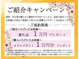 お車をお探しの方がいましたら、ぜひご紹介ください。