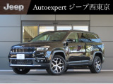 株式会社 光岡自動車 ジープ西東京です!皆様に素敵なカーライフをお送りいただけますよう、弊社スタッフ一同、精一杯のお手伝いをさせていただきます!