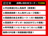 シーマハイブリッド 3.5 VIP 禁煙 サンルーフ 黒本革 シートヒーター