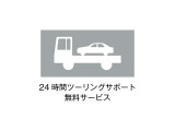 メルセデスジャパンが定めるサーティファイドカー(認定中古車)として登録を致しますので、納車時にはタイヤやバッテリー等も規定以下の数値であれば、整備代金を頂かず、無償で交換となります。ご安心下さい。