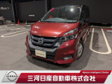 ご覧いただきありがとうございます。三河日産自動車株式会社 岡崎中央店 です。お見積り/在庫確認は〈0564-23-4123〉までお問い合わせください♪