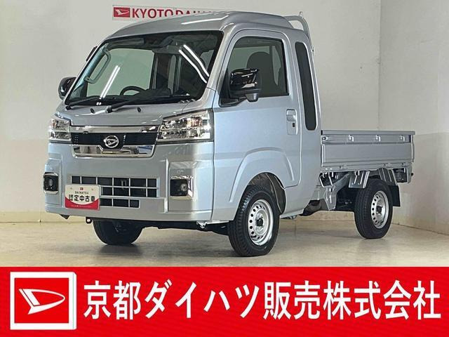 ハイゼットトラック ジャンボ エクストラ 4WD