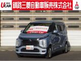 三菱 eKクロス EV